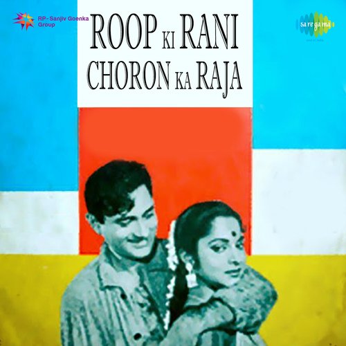Roop Ki Rani Choron Ka Raja Talat Mahmood MP3 Download